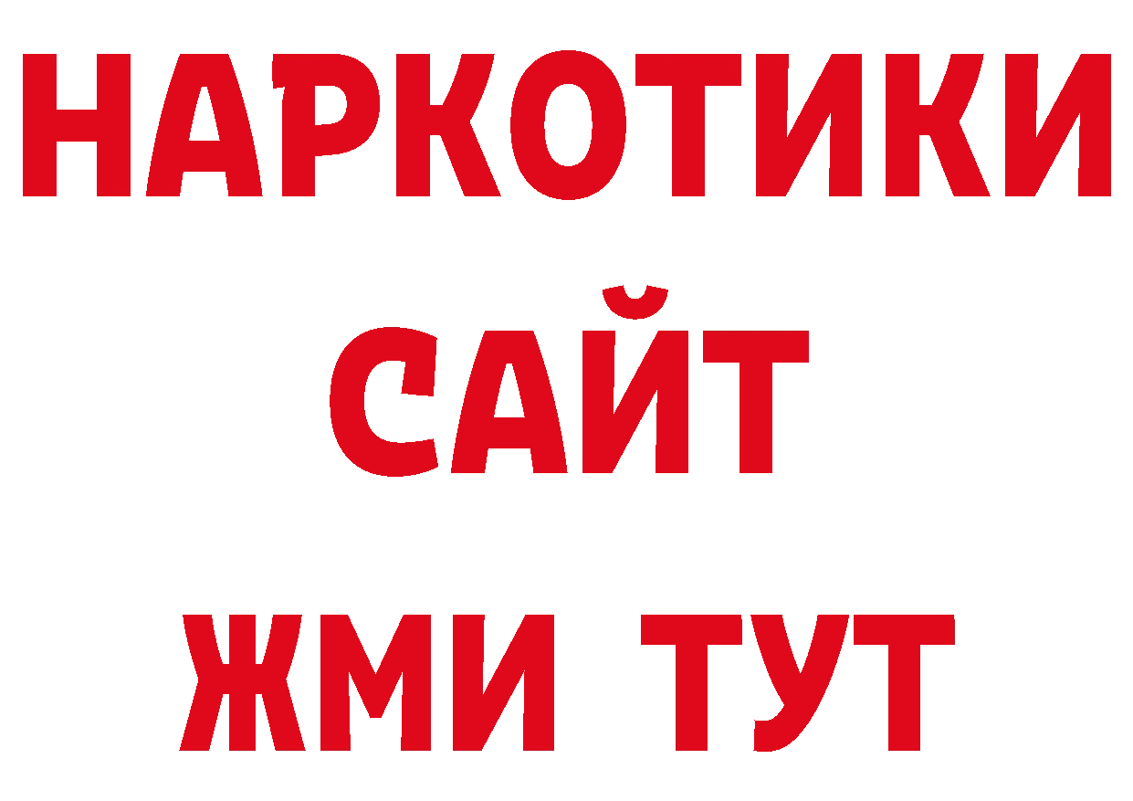 Как найти закладки? сайты даркнета состав Людиново